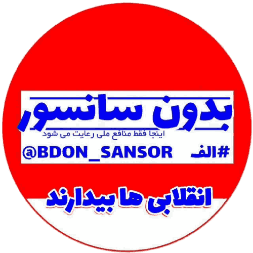 منظومه رشد مدرسه آنی نو